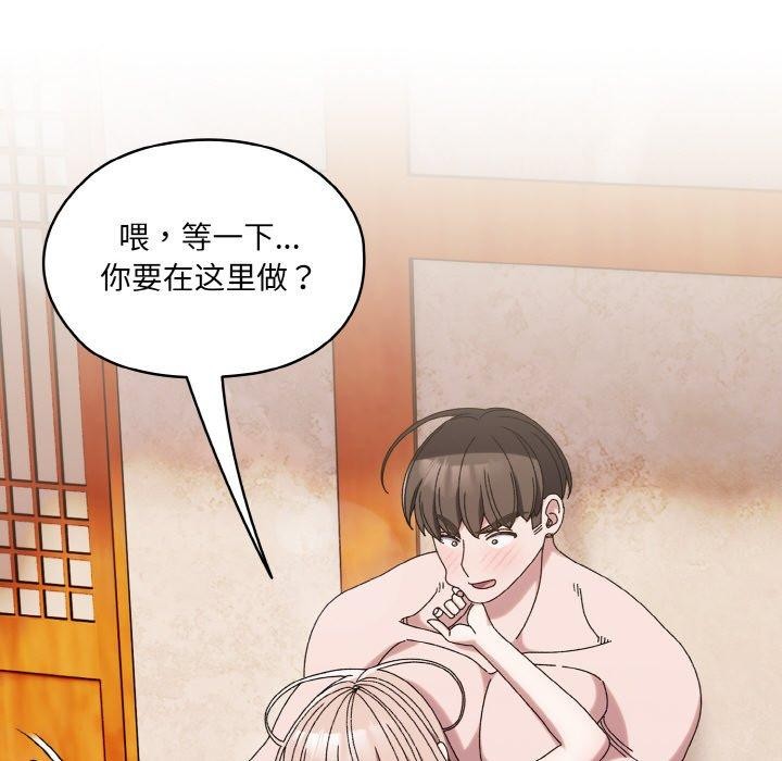 第50话 - 第73.jpg页