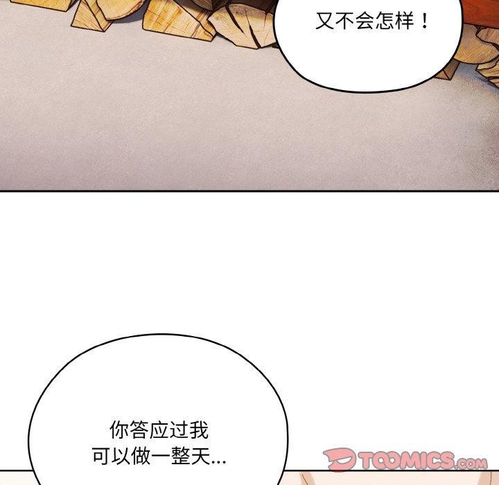 第50话 - 第75.jpg页