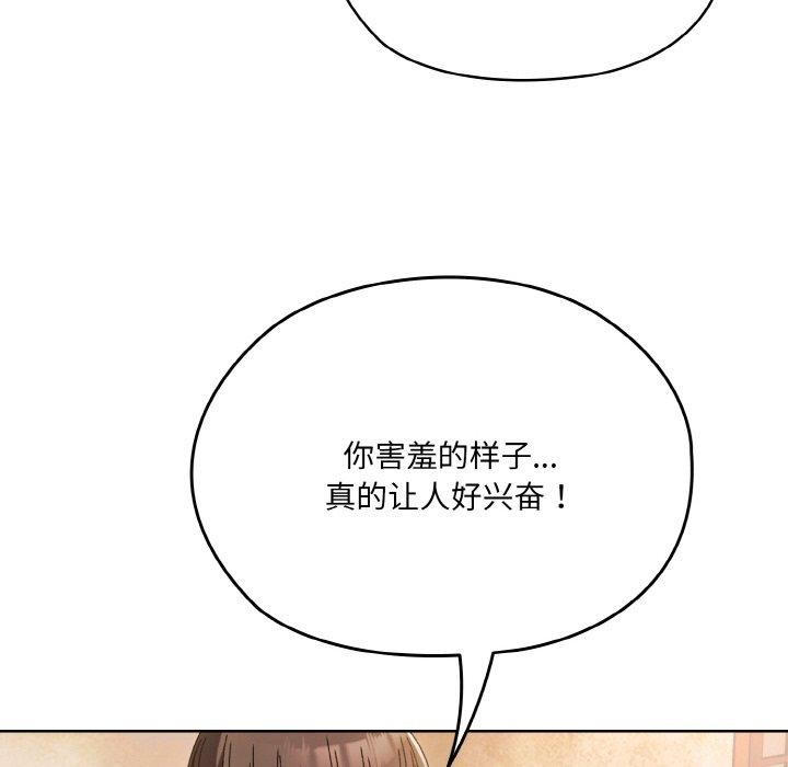 第50话 - 第78.jpg页