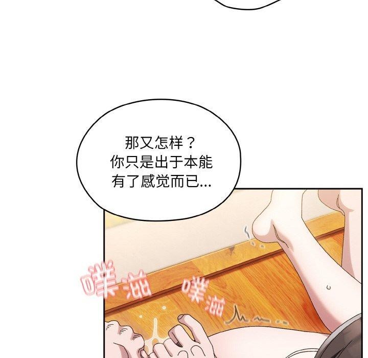 第50话 - 第83.jpg页