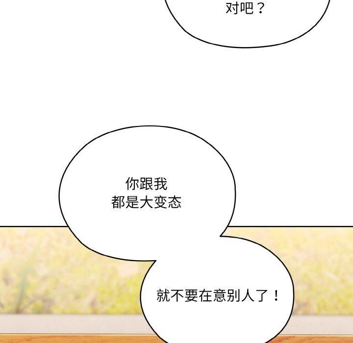 第50话 - 第85.jpg页