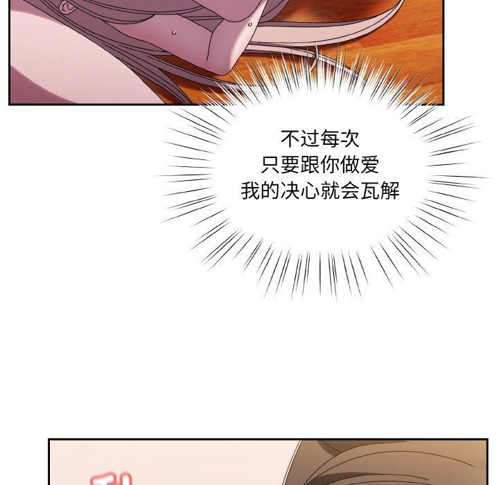 第50话 - 第89.jpg页