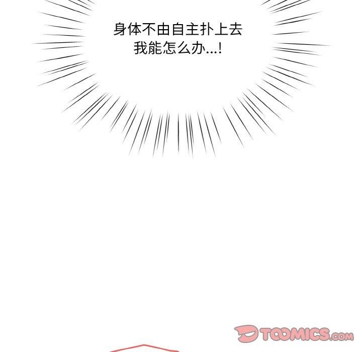 第50话 - 第93.jpg页