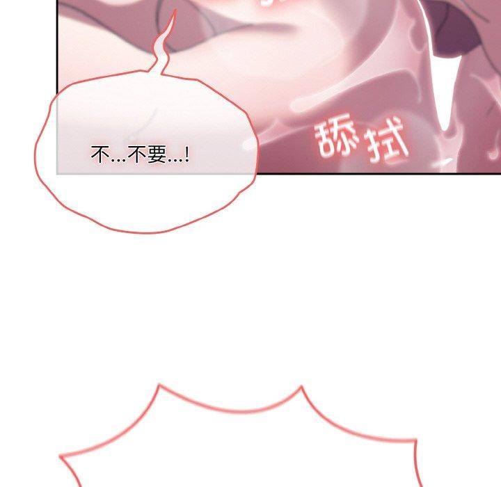 第50话 - 第95.jpg页