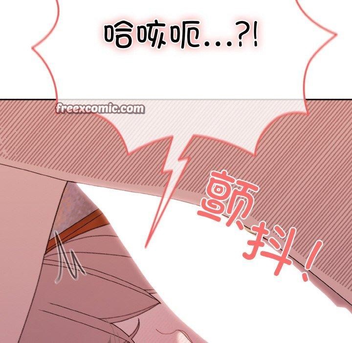 第50话 - 第96.jpg页