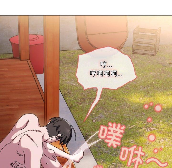 第50话 - 第98.jpg页
