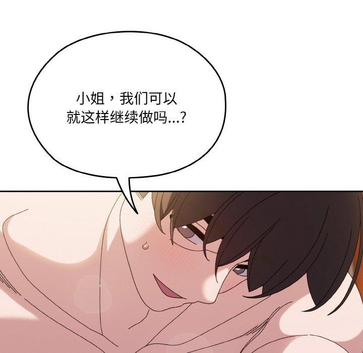 第50话 - 第100.jpg页