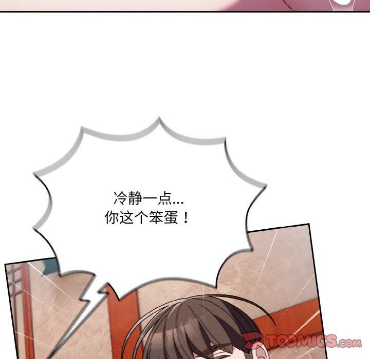 第50话 - 第102.jpg页