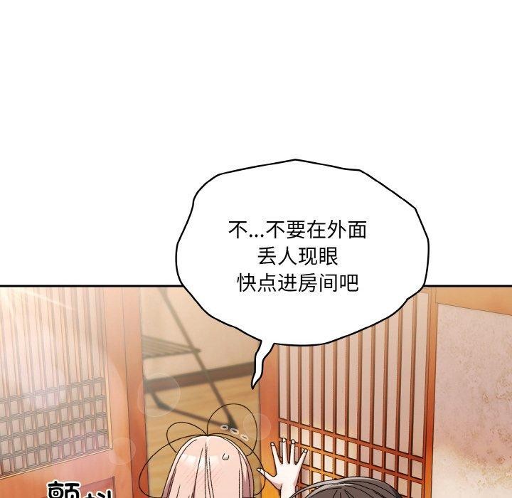 第50话 - 第104.jpg页