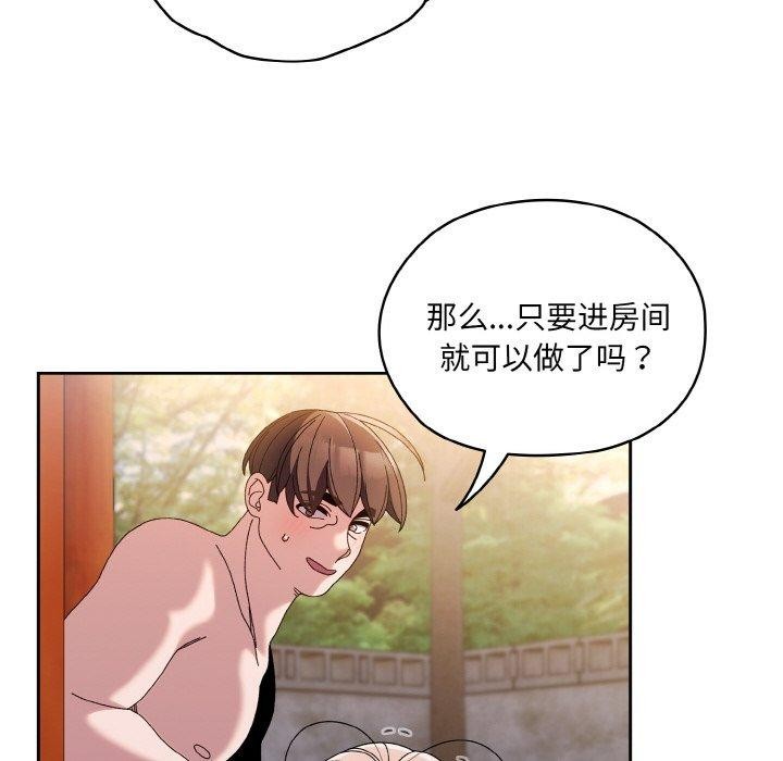第50话 - 第106.jpg页