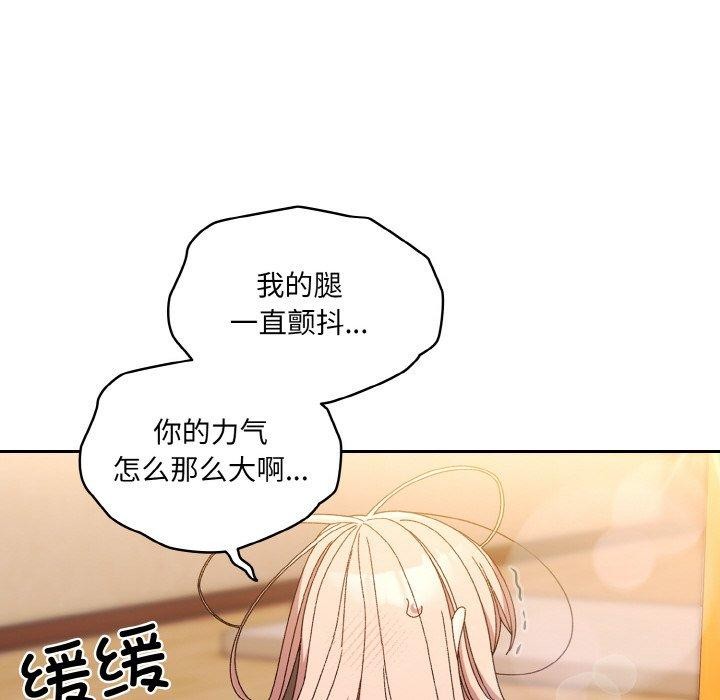 第50话 - 第108.jpg页