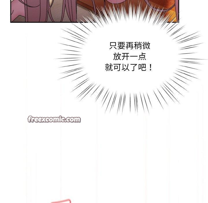 第50话 - 第112.jpg页