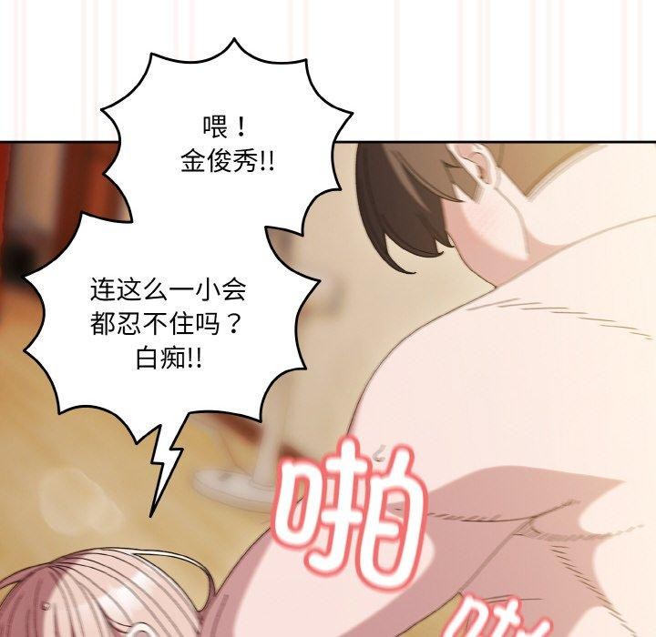 第50话 - 第116.jpg页