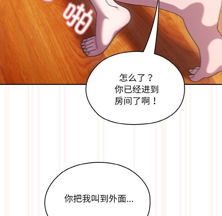 第50话 - 第118.jpg页