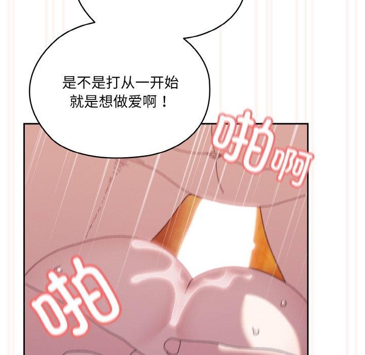 第50话 - 第119.jpg页