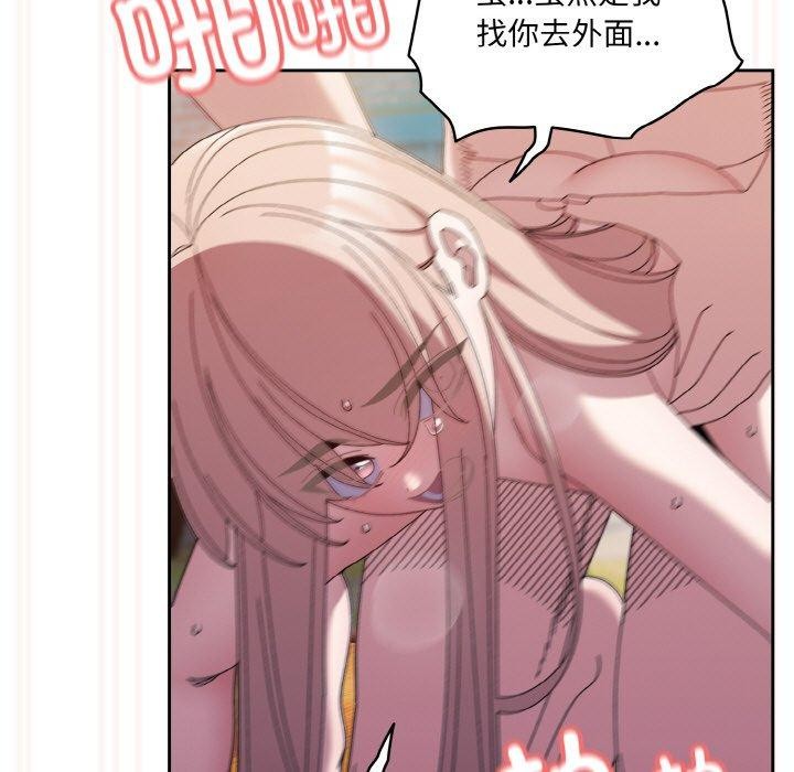 第50话 - 第121.jpg页