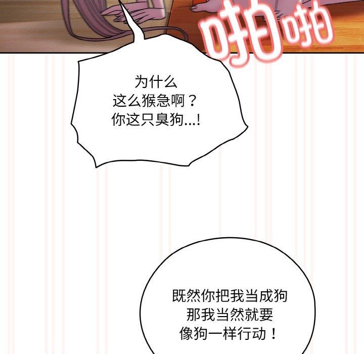 第50话 - 第124.jpg页