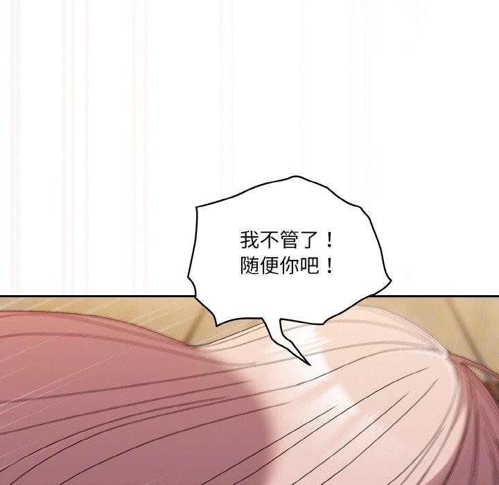 第50话 - 第127.jpg页