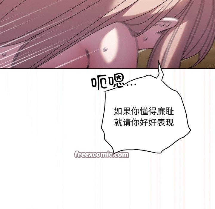 第50话 - 第128.jpg页