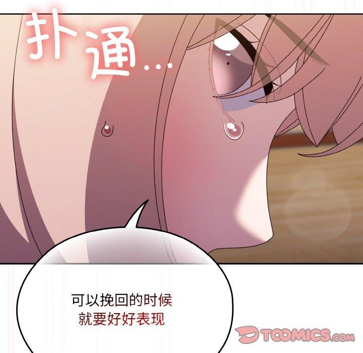 第50话 - 第129.jpg页