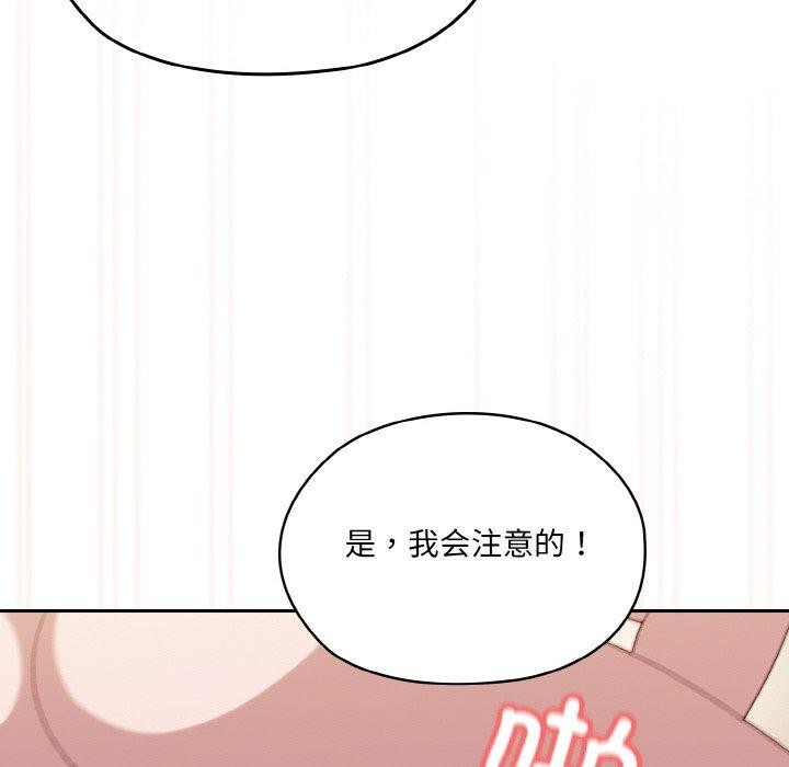 第50话 - 第130.jpg页