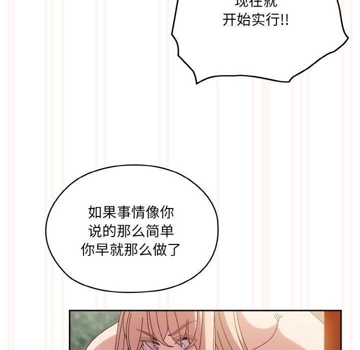 第50话 - 第135.jpg页
