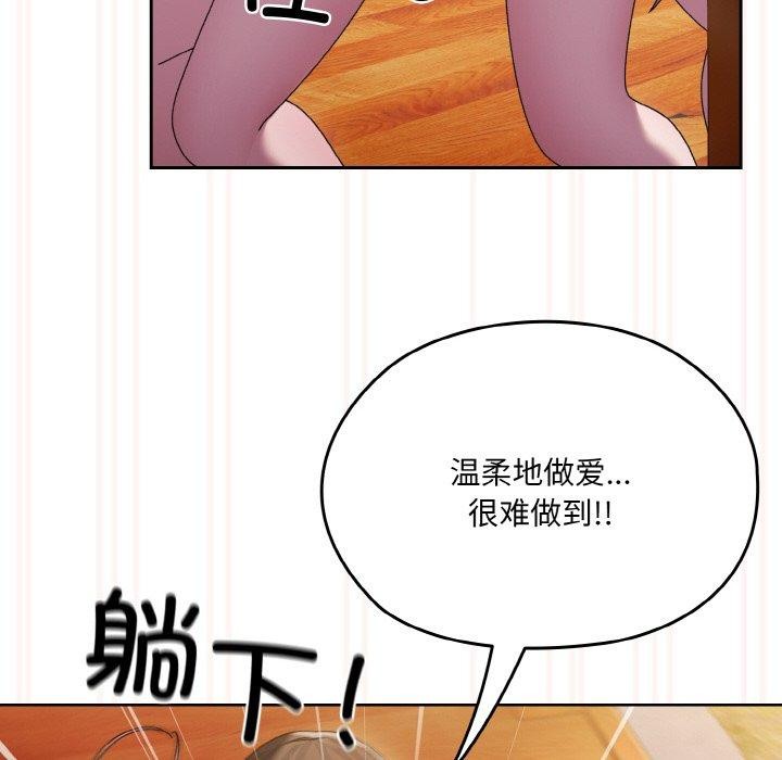 第50话 - 第137.jpg页
