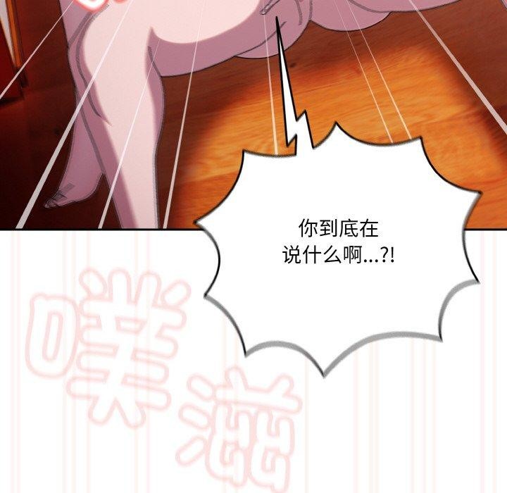 第50话 - 第139.jpg页
