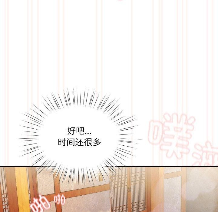 第50话 - 第140.jpg页