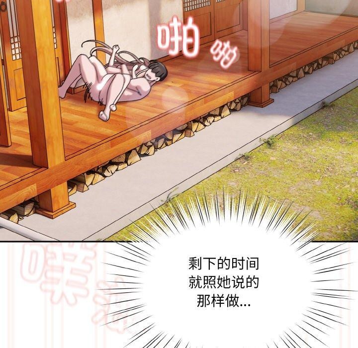 第50话 - 第141.jpg页
