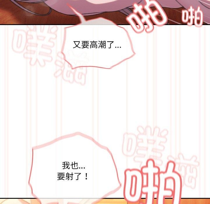 第50话 - 第146.jpg页