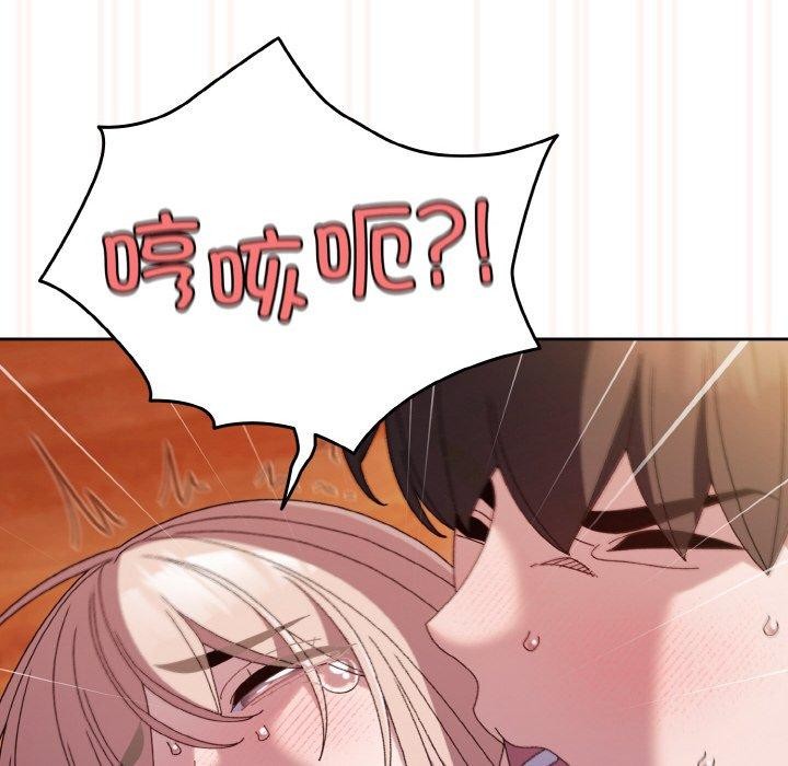 第50话 - 第151.jpg页