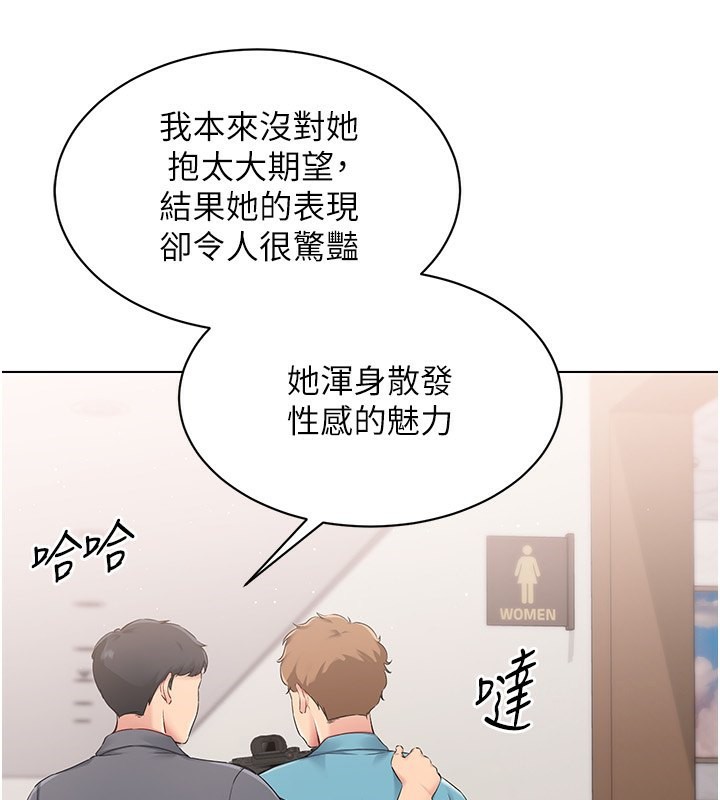 第22话-肉棒与跳蛋的绝妙快感 - 第3.jpg页
