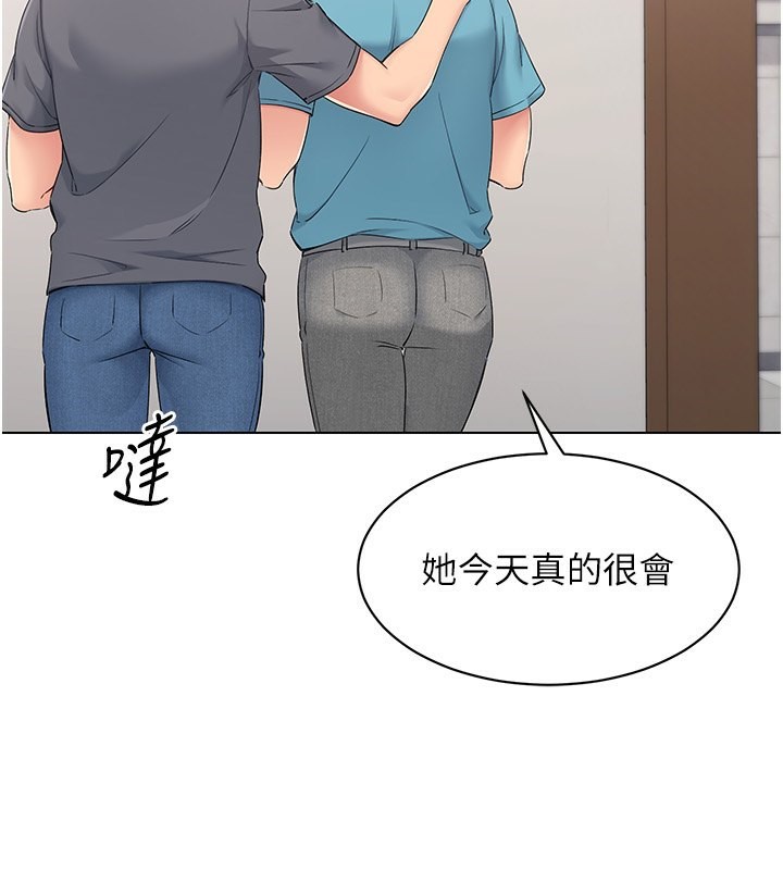 第22话-肉棒与跳蛋的绝妙快感 - 第4.jpg页