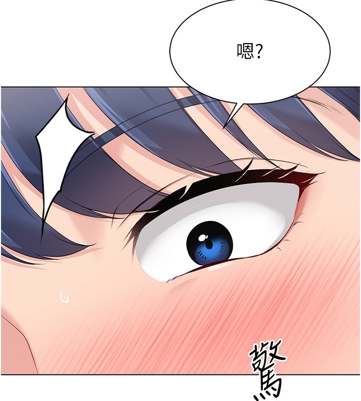 第22话-肉棒与跳蛋的绝妙快感 - 第14.jpg页