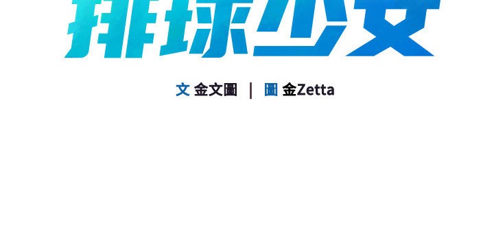 第22话-肉棒与跳蛋的绝妙快感 - 第20.jpg页