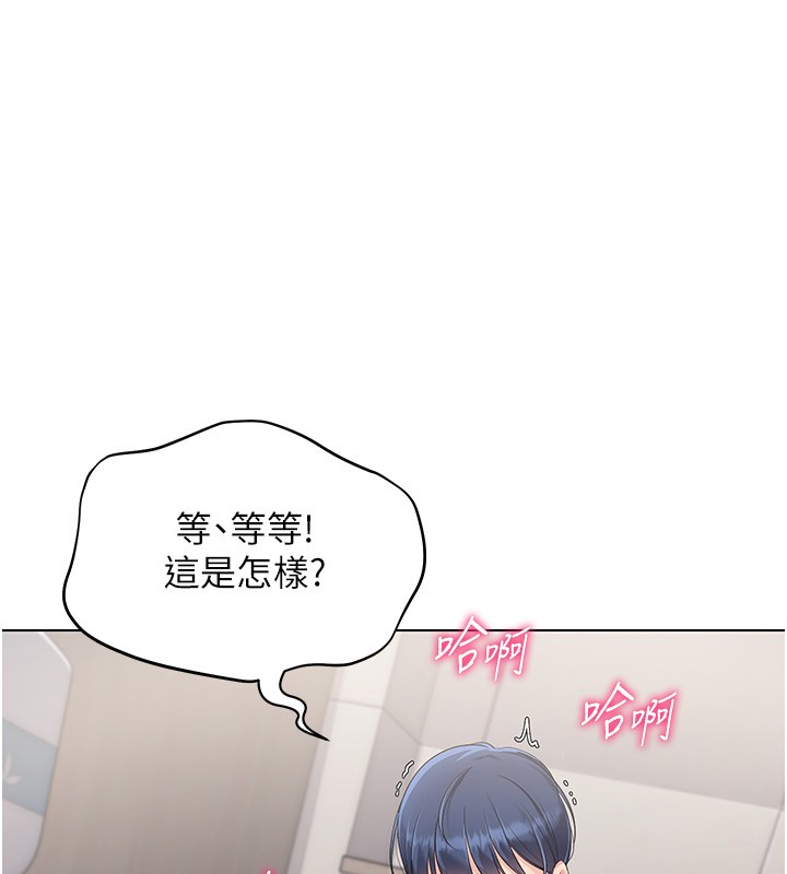 第22话-肉棒与跳蛋的绝妙快感 - 第21.jpg页