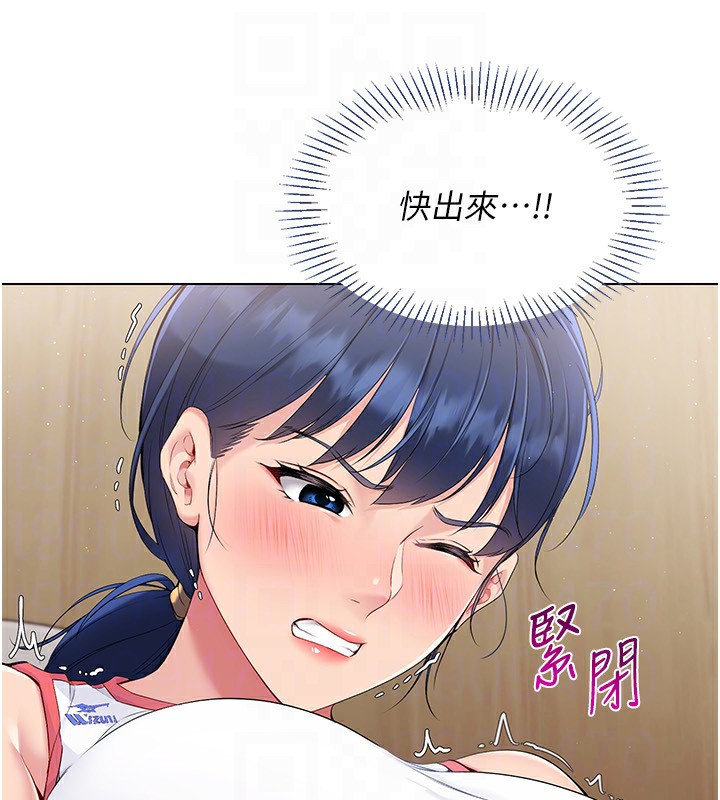 第22话-肉棒与跳蛋的绝妙快感 - 第26.jpg页