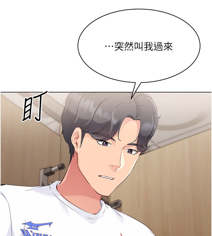 第22话-肉棒与跳蛋的绝妙快感 - 第32.jpg页