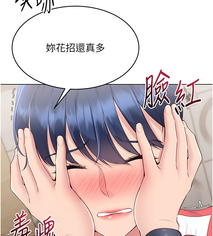 第22话-肉棒与跳蛋的绝妙快感 - 第36.jpg页