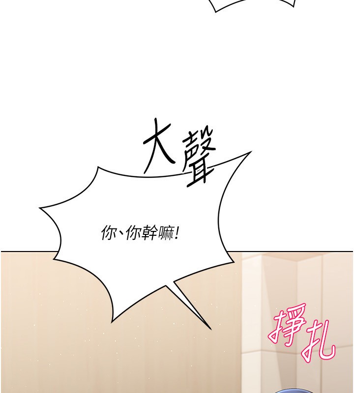 第22话-肉棒与跳蛋的绝妙快感 - 第40.jpg页