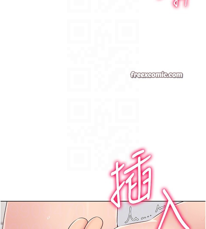 第22话-肉棒与跳蛋的绝妙快感 - 第51.jpg页