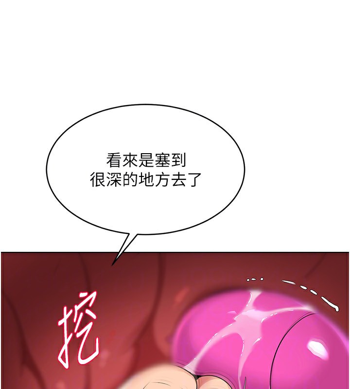第22话-肉棒与跳蛋的绝妙快感 - 第53.jpg页
