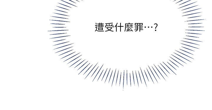 第22话-肉棒与跳蛋的绝妙快感 - 第62.jpg页
