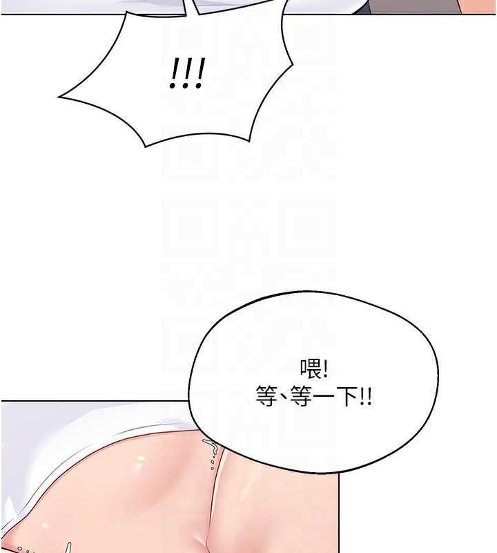 第22话-肉棒与跳蛋的绝妙快感 - 第69.jpg页