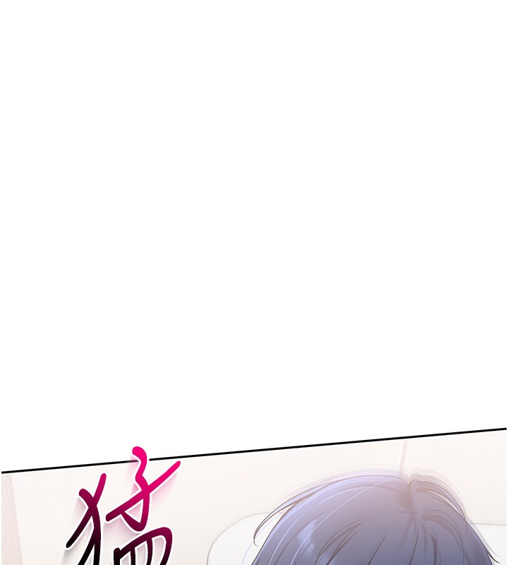 第22话-肉棒与跳蛋的绝妙快感 - 第81.jpg页
