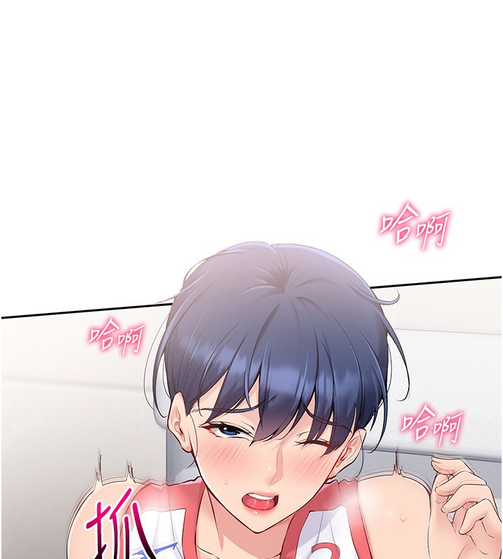 第22话-肉棒与跳蛋的绝妙快感 - 第100.jpg页