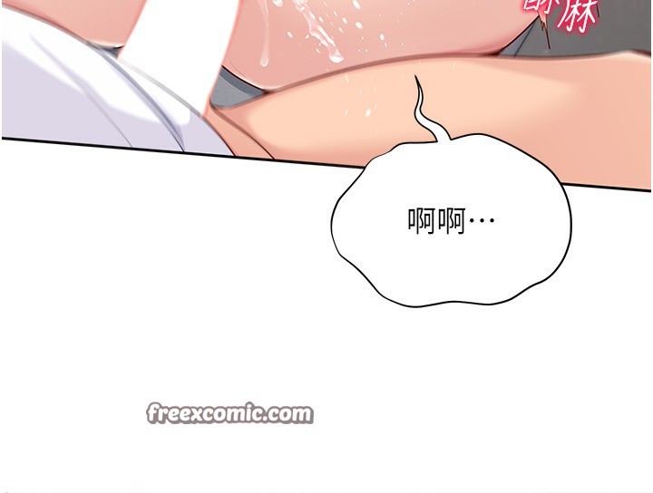 第22话-肉棒与跳蛋的绝妙快感 - 第102.jpg页