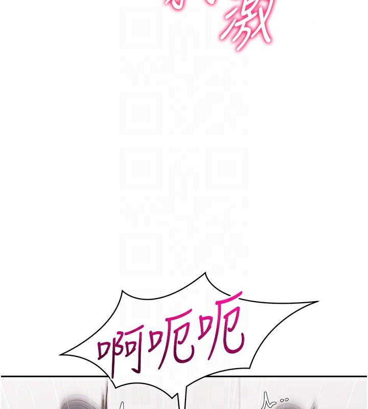 第22话-肉棒与跳蛋的绝妙快感 - 第109.jpg页