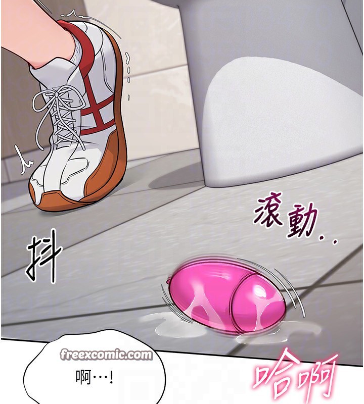 第22话-肉棒与跳蛋的绝妙快感 - 第119.jpg页